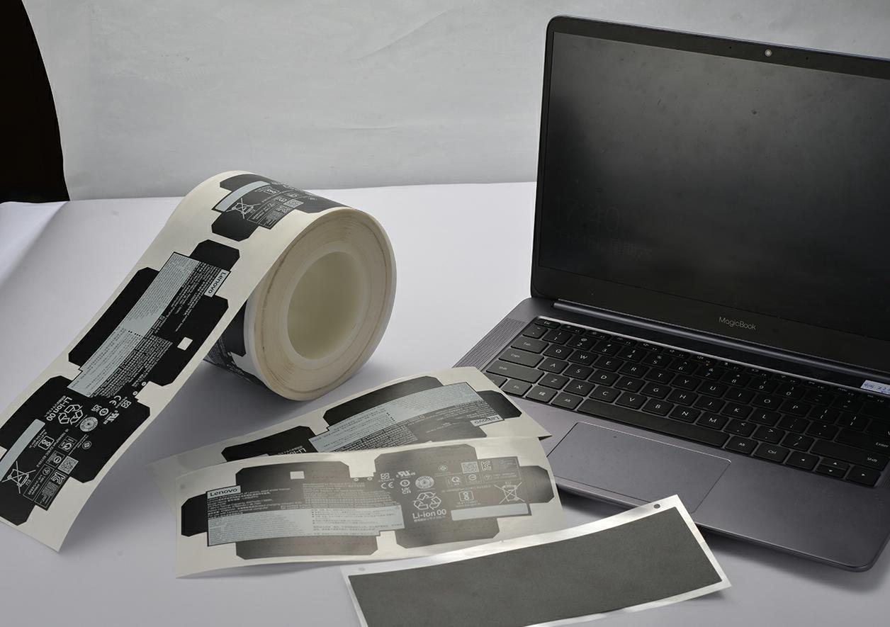 電子產品類標簽